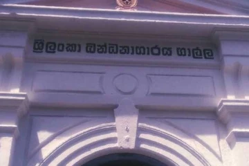 இனங்காணப்படாத நோய் காரணமாக மேலும் 3 கைதிகள் வைத்தியசாலையில் அனுமதி