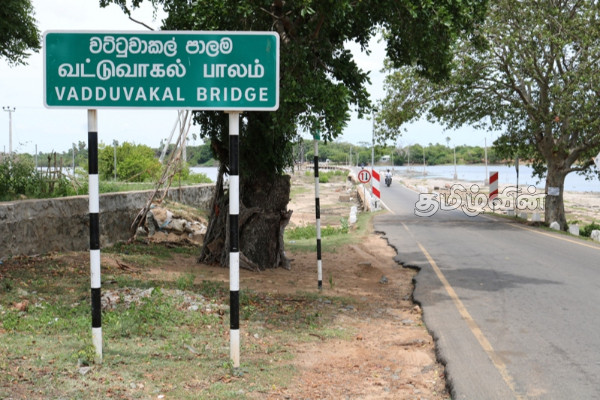 முல்லைத்தீவு-வட்டுவாகல் பாலத்தினை புணரமைத்து தருமாறு கோரிக்கை(Photos) | Action To Restore Vattuwagal Bridge