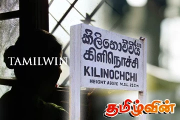 வயலுக்கு சென்று வீடு திரும்பாத கணவனை தேடி சென்ற மனைவிக்கு காத்திருந்த அதிர்ச்சி