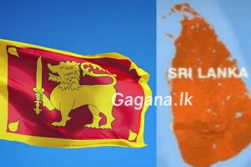 මුළු රටම බලාසිටි සතුටුදායන තීන්දුව ලංකාවට හිමි වෙයි..මහ රෑ සිදුවූ විශේෂ දේ මෙන්න..