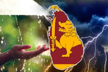 கொட்டித் தீர்க்கப்போகும் கன மழை: மக்களுக்கு வெளியான எச்சரிக்கை