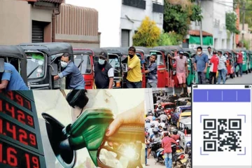 QR කෝඩ් නැතුව හෙට සිට රට පුරා ඉන්ධන ලබා ගන්න පුලුවන් විදිය දැනුම් දෙයි..වැඩේ වෙන්නෙ මෙහෙමයි.