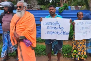 போராட்டத்தில் குதித்த மூதூர் மக்கள்!