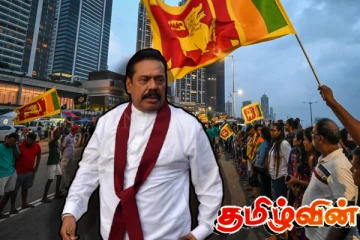 உறுதிப்பத்திரத்தோடு மகிந்தவுக்கு வீடு வழங்க காத்திருக்கும் தென்னிலங்கை மக்கள்