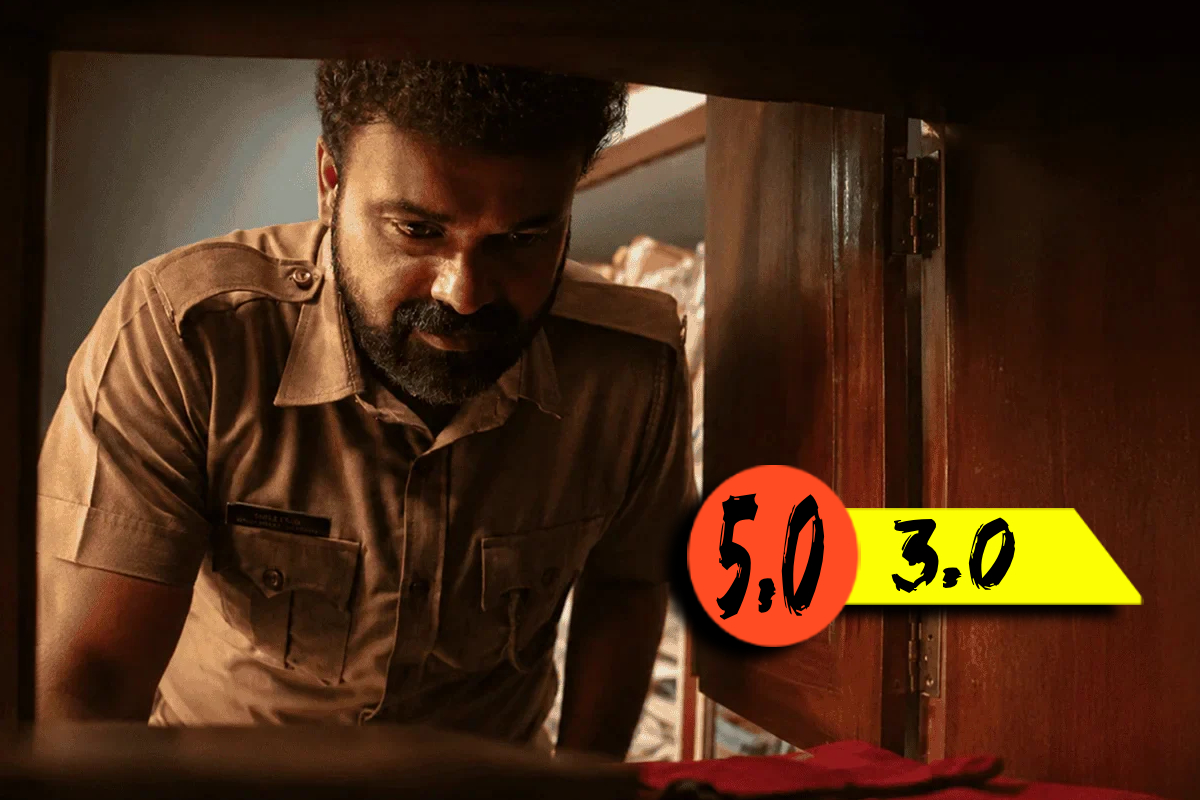 Unmadham (மலையாளம்): திரை விமர்சனம் | Unmadham Movie Review Unmadham (மலையாளம்): திரை விமர்சனம் | Unmadham Movie Review
