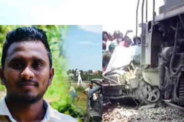 ரயிலுடன் கார் மோதி பயங்கர விபத்து: இருவர் உயிரிழப்பு! வெளியான புதிய தகவல்