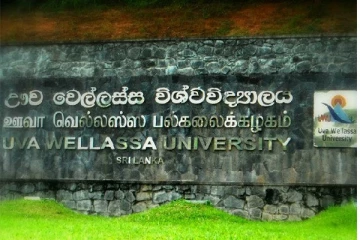 மறு அறிவித்தல் வரை நிறுத்தப்பட்ட கல்வி நடவடிக்கைகள்