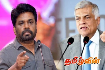 அநுரவின் இரட்டை நிலைப்பாடு! அம்பலப்படுத்திய ரணில்