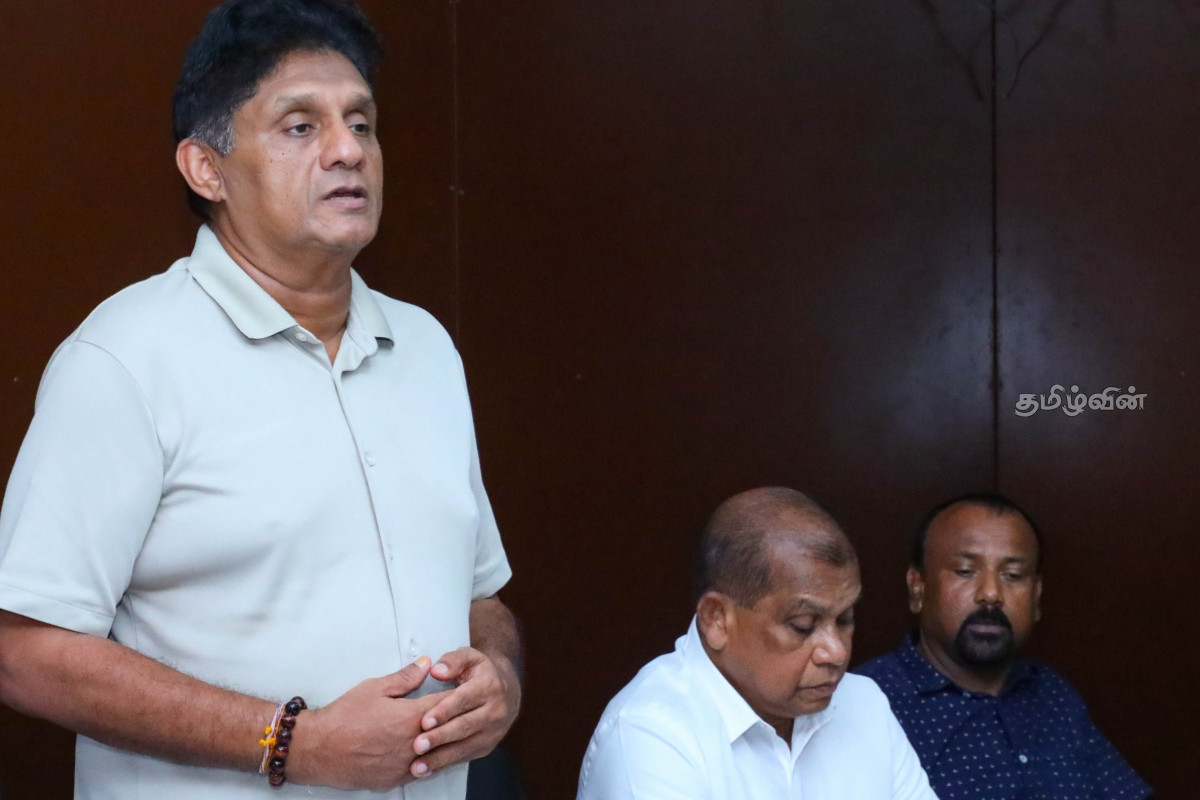 நாடு மீண்டும் வங்குரோத்தடையும் அபாயம்! அநுர அரசாங்கத்திற்கு சஜித் அவசர எச்சரிக்கை.. | Sri Lanka Current Economic Crisis நாடு மீண்டும் வங்குரோத்தடையும் அபாயம்! அநுர அரசாங்கத்திற்கு சஜித் அவசர எச்சரிக்கை.. | Sri Lanka Current Economic Crisis