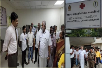 யாழ்.சாவகச்சேரி வைத்தியசாலைக்கு டக்ளஸ் அதிரடி விஜயம்: மக்கள் விடுத்த எச்சரிக்கை