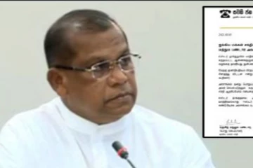ஈஸ்டர் தாக்குதலில் பாதிக்கப்பட்டவர்களுக்கு அரசாங்கம் நீதி வழங்கத் தவறிவிட்டது! எதிர்க்கட்சி குற்றச்சாட்டு