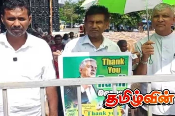 நாமல் தரப்பின் நுகேகொட பேரணியில் ரணிலுக்கு நன்றிக் கடன்