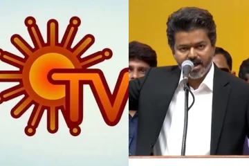 முதலமைச்சராக பதவியேற்ற விஜய், சரிந்த சன் டிவி ஷேர்.. ஷாக் கொடுத்த ட்ரேடிங் விவரம்