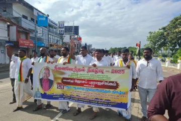 ஜோசப் பரராஜசிங்கத்தின் படுகொலைக்கு நீதி கோரி ஆர்ப்பாட்டம்