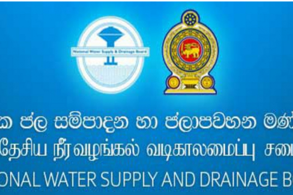 10 மணித்தியால நீர்வெட்டு! வெளியாகிய அறிவித்தல் | Water Cut Colombo Srilanka