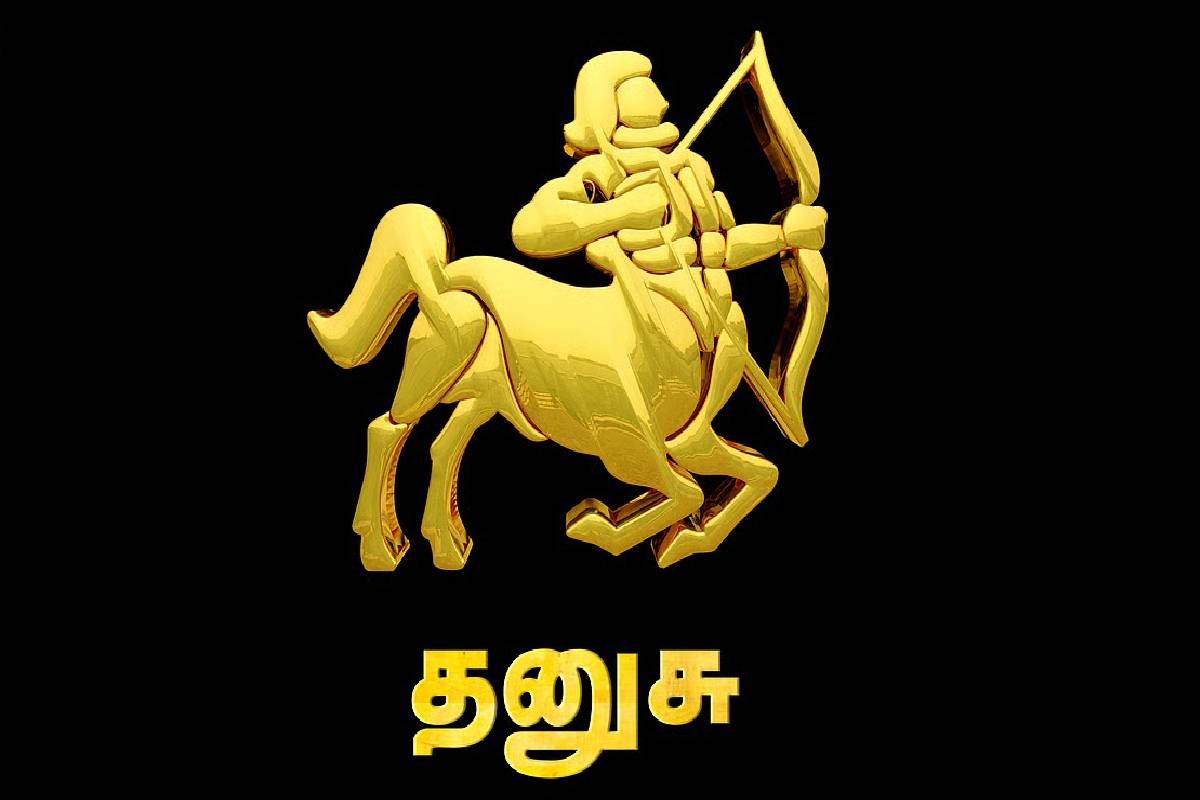 பூர நட்சத்திரத்தில் சூரியன்: வாழ்க்கையில் முன்னேற்றம் காணப்போகும் டாப் 4 ராசிகள்! | Sun Transit In Poora Nakshatra Who Get Luck