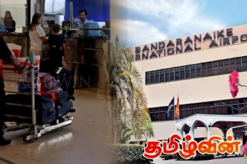 கட்டுநாயக்க விமான நிலையத்தில் நாணய மாற்று கவுண்டர்கள்