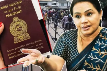 கடவுச்சீட்டை ஒப்படைத்த டயானா கமகே: நீதிமன்றம் அதிரடி