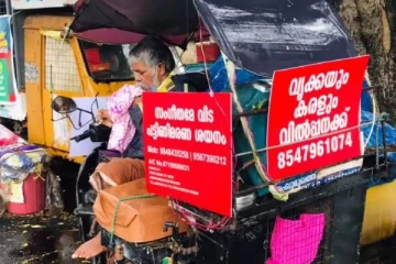 சிறுநீரகம் மற்றும் கல்லீரல் விற்பனைக்கு- பிரபல பாடகர் விளம்பரம்! நெஞ்சை உருக்கும் சோகம்