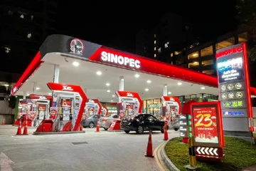 இலங்கையில் முதல் எரிபொருள் நிரப்பு நிலையத்தின் செயற்பாடுகளை ஆரம்பித்தது சினோபெக் நிறுவனம்