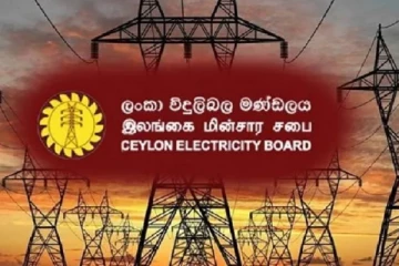 மின் வெட்டு குறித்து மின்சார சபை வெளியிட்டுள்ள விசேட அறிவிப்பு