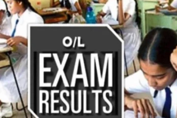 க.பொ.த சாதாரண தரப் பரீட்சை பெறுபேறுகள் வெளியிடப்படும் திகதி?