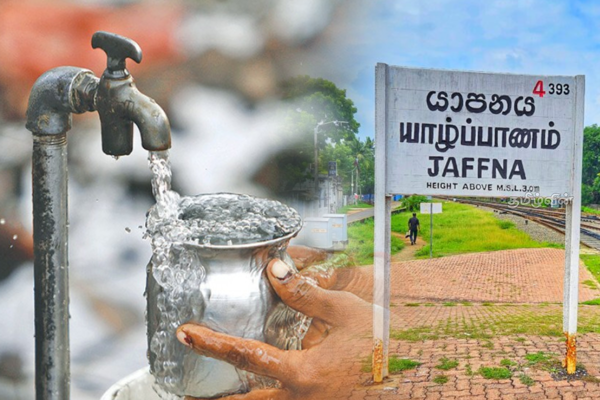தமிழர் பகுதிகளில் தொடரும் குடிநீர்ப் பிரச்சினை தொடர்பில் ஜனாதிபதியின் விசேட திட்டம் | President Interest Development Of North And East தமிழர் பகுதிகளில் தொடரும் குடிநீர்ப் பிரச்சினை தொடர்பில் ஜனாதிபதியின் விசேட திட்டம் | President Interest Development Of North And East