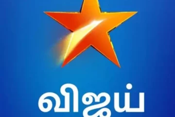 விஜய் டிவியின் முக்கிய சீரியல் முடியப்போகிறதா? அதிர்ச்சியில் ரசிகர்கள்