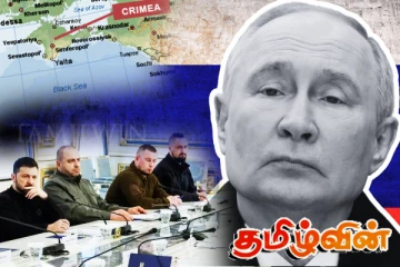 ரஷ்ய ஆக்கிரமிப்பு பிரதேச விடுவிப்பு: உக்ரைனுக்கு இடித்துரைப்பு