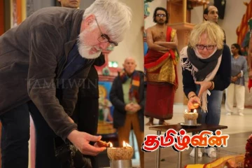 சுவிட்சர்லாந்தில் ஏற்பட்ட தீவிபத்தில் உயிரிழந்தவர்களை நினைவுகூர்ந்த ஈழத்து சைவத்தமிழ் சமூகம்