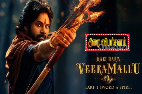 ஹரி ஹர வீரமல்லு திரை விமர்சனம் | Hari Hara Veera Mallu Movie Review