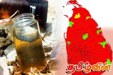 ஆயிரக்கணக்கானோருக்கு சிவப்பு எச்சரிக்கை - மக்களுக்கு வழங்கப்பட்டுள்ள அறிவுறுத்தல்