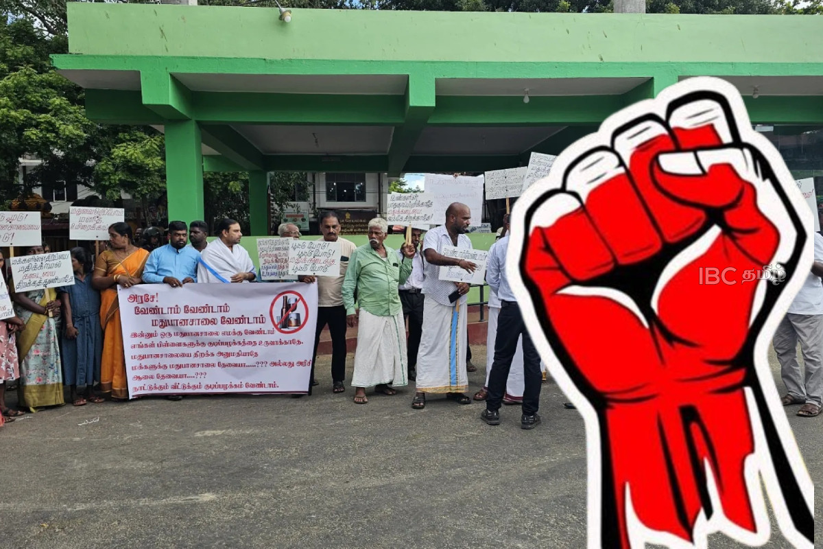 போதையால் சீரழியும் யாழ்ப்பாணம் - முளைக்கும் புதிய மதுபான நிலையங்கள் - வெடித்த போராட்டம் | Public Protest Was Held In Changanai