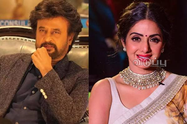 ஸ்ரீதேவி உடன் திருமணம்?.. கைகூடாமல் போன ரஜினியின் முதல் காதல்! | Rajinikanth First Love Was Sridevi