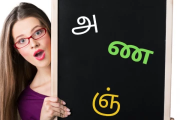 இயந்திர ரோபோ கூட கவிதை எழுதுகிறது - உங்களால் முடியாதா!