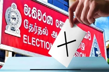 2024 பொதுத் தேர்தல்: வேட்பாளர்களின் விருப்ப எண்களை வெளியிடவுள்ள தேர்தல் ஆணையம்