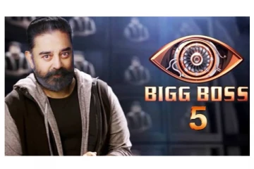 கோலாகலமாக நடந்த பிக்பாஸ் சீசன் - 5 கொண்டாட்டம் - வின்னரானவர் இவர்தான் - வெளியான அதிகாரப்பூர்வ தகவல்