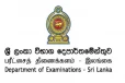 2025 G.C.E. சாதாரண தர பரீட்சை முடிவுகள் எப்போது வெளியாகும்
