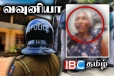 தமிழர் பகுதியில் விபத்தில் உயிரிழந்த பெண் - பொதுமக்களிடம் காவல்துறை விடுத்துள்ள கோரிக்கை