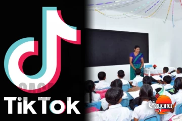 මෙන්න රජයෙන් අලුත්ම වැඩක් - TikTok එකෙන් අධ්‍යාපනය දෙන්න යන්නේ