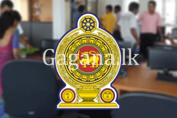 රාජ්‍ය සේවකයින් පිරිසකට විශේෂ උසස්වීම් පරිපාටියක්. - ඇමතිගෙන් ප්‍රකාශයක්.