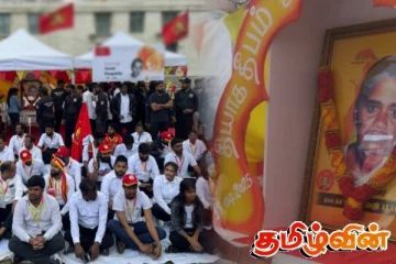 அன்னை பூபதி நினைவாக பிரித்தானிய பிரதமர் அலுவலகம் முன்பாக உண்ணாவிரத போராட்டம்