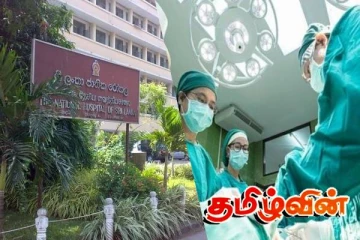 கொழும்பு தேசிய மருத்துவமனையில் ஏற்பட்டுள்ள சிக்கல் நிலை