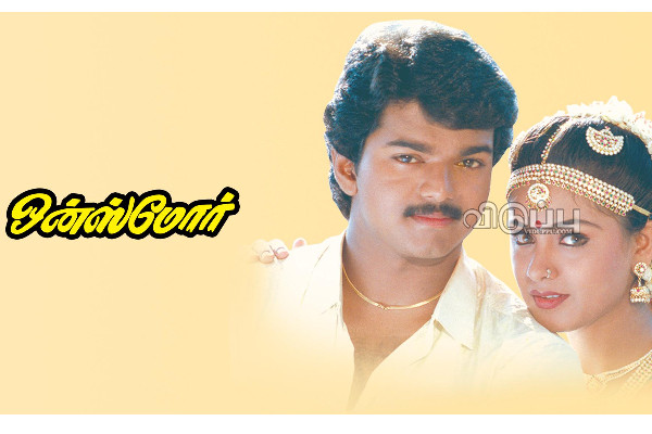 சிவாஜி கணேசனை காக்க வைத்த சிம்ரன்!! காலில் விழுந்து மன்னிப்பு கேட்க வைத்த விஜய்யின் அப்பா.. | Simran Angered Director On The Set Of Once More