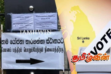 பொதுத் தேர்தலுக்காக வேட்பு மனு கையளிக்கும் பணிகள் நுவரெலியாவில் ஆரம்பம்