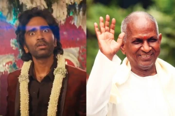 முடிவுக்கு வந்த இளையராஜா சர்ச்சை.. பணம் கொடுத்து சமரசம்! Dude படத்தில் மீண்டும் 'கருத்த மச்சான்'