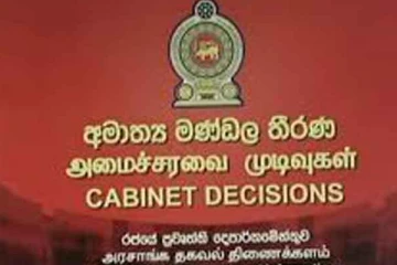 அமைச்சரவை ஒப்புதலுக்காக! 21வது திருத்தமும், மின்சார கட்டணத் திருத்தமும்!