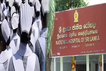 நெருக்கடி நிலையை சந்தித்துள்ள கொழும்பு தேசிய வைத்தியசாலை