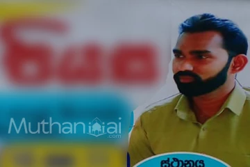 கந்தளாயில்  புகையிரத்தில் மோதுண்டு ஒருவர் பலி