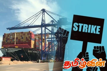 கொழும்புத் துறைமுக ஊழியர்களின் நான்கு மணிநேர வேலைநிறுத்தம்